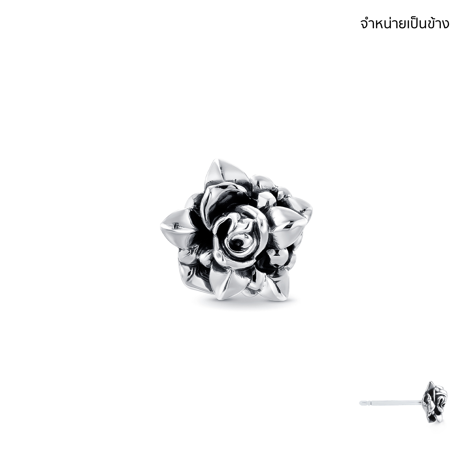 Fierce Rose earring stud